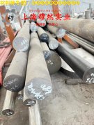  T71660锰白铜圆棒、锻件的切削加工与磨削性能科普