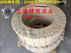  B25镍白铜国标的持久和蠕变性能综述