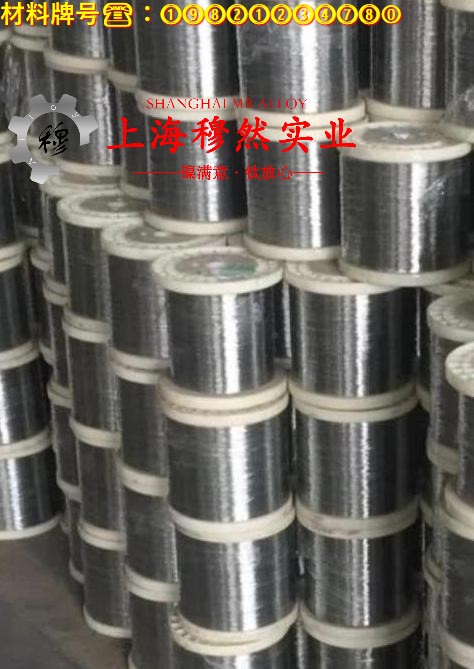 6J40铜镍合金冶标的电性能详尽