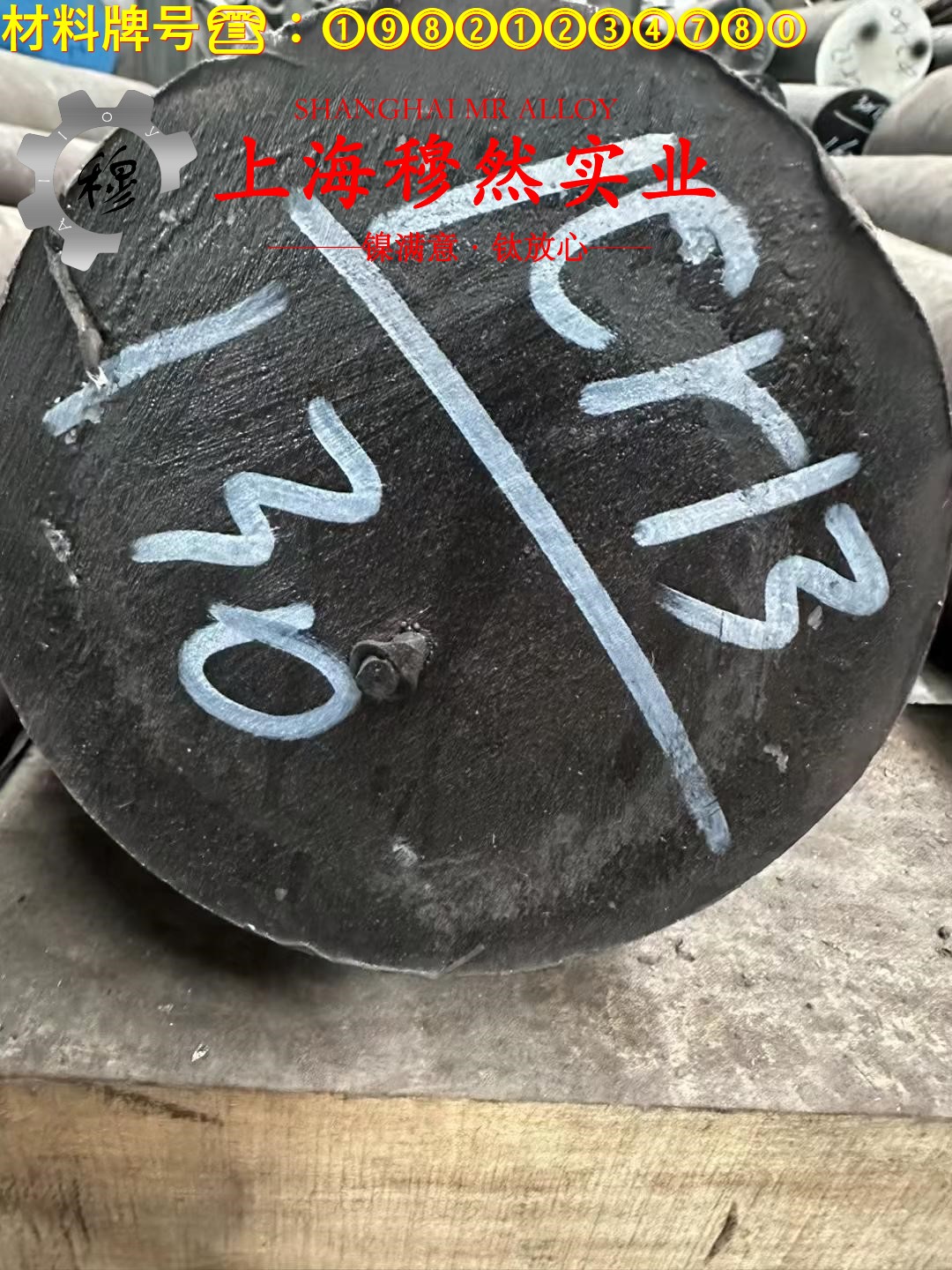 1J83精密铁镍合金国军标的组织结构概述