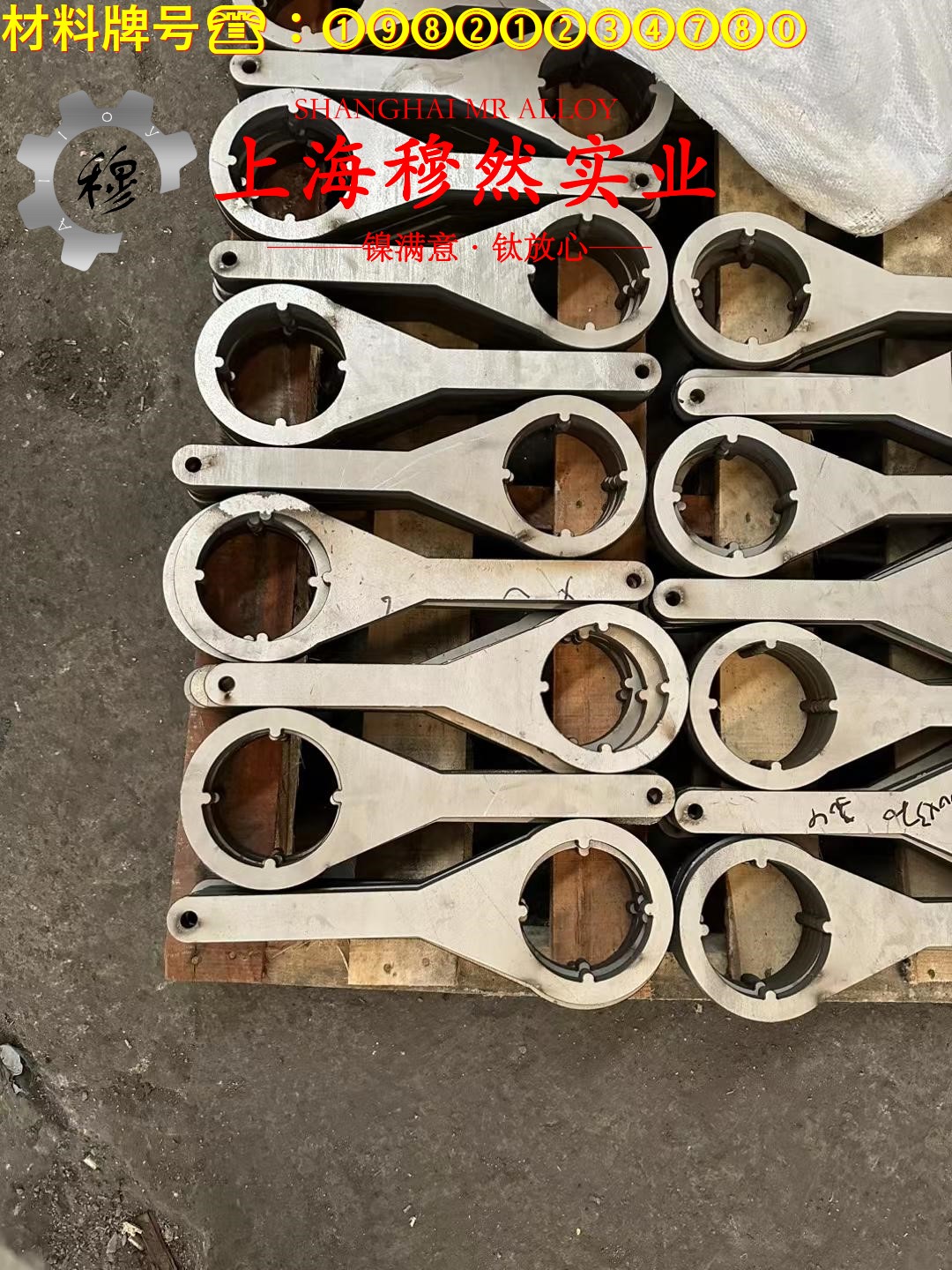 1J67坡莫合金板材、带材的合金组织结构介绍