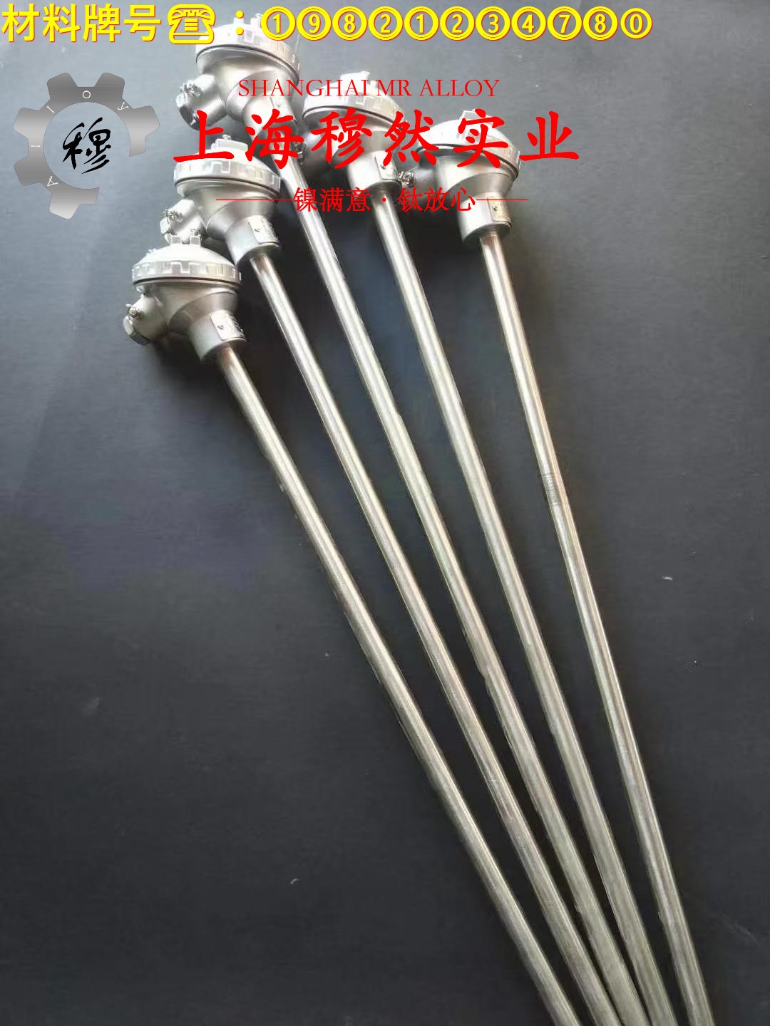 1J36铁镍软磁精密合金无缝管、法兰的压缩性能