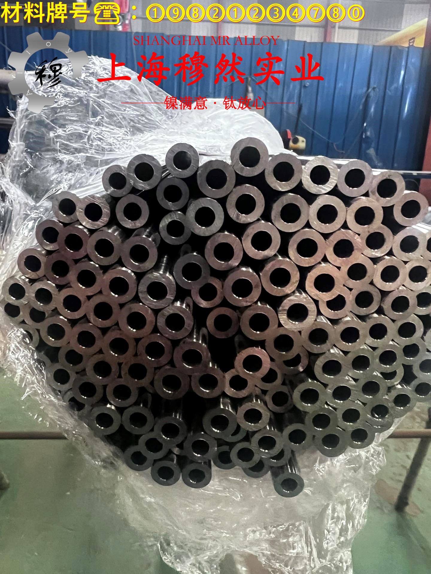 3J01奥氏体高弹性合金企标的切变性能