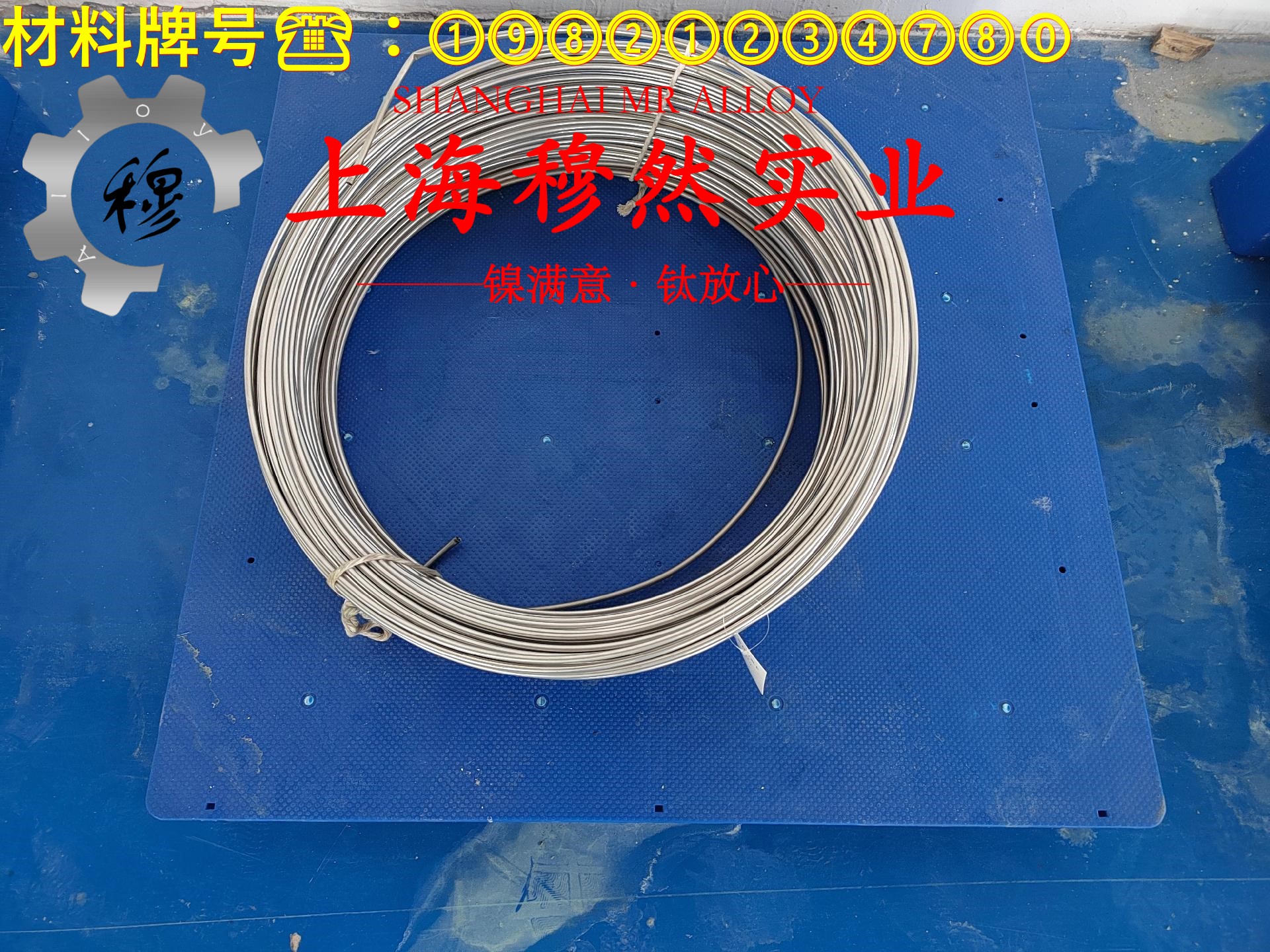 4J52膨胀精密合金国军标的高周疲劳
