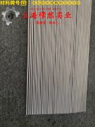  4J52玻封精密合金的疲劳性能、切变模量