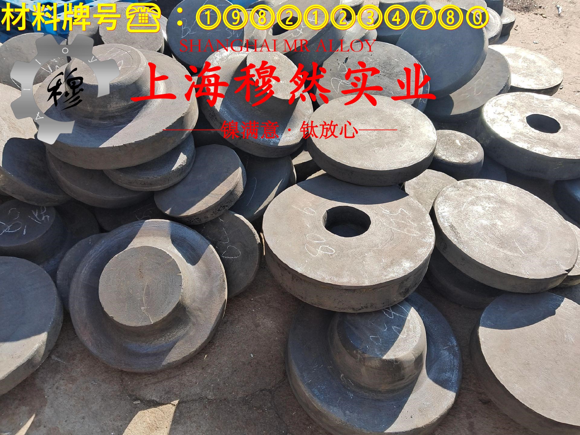 4J40铁镍钴精密合金无缝管、法兰的电性能详尽