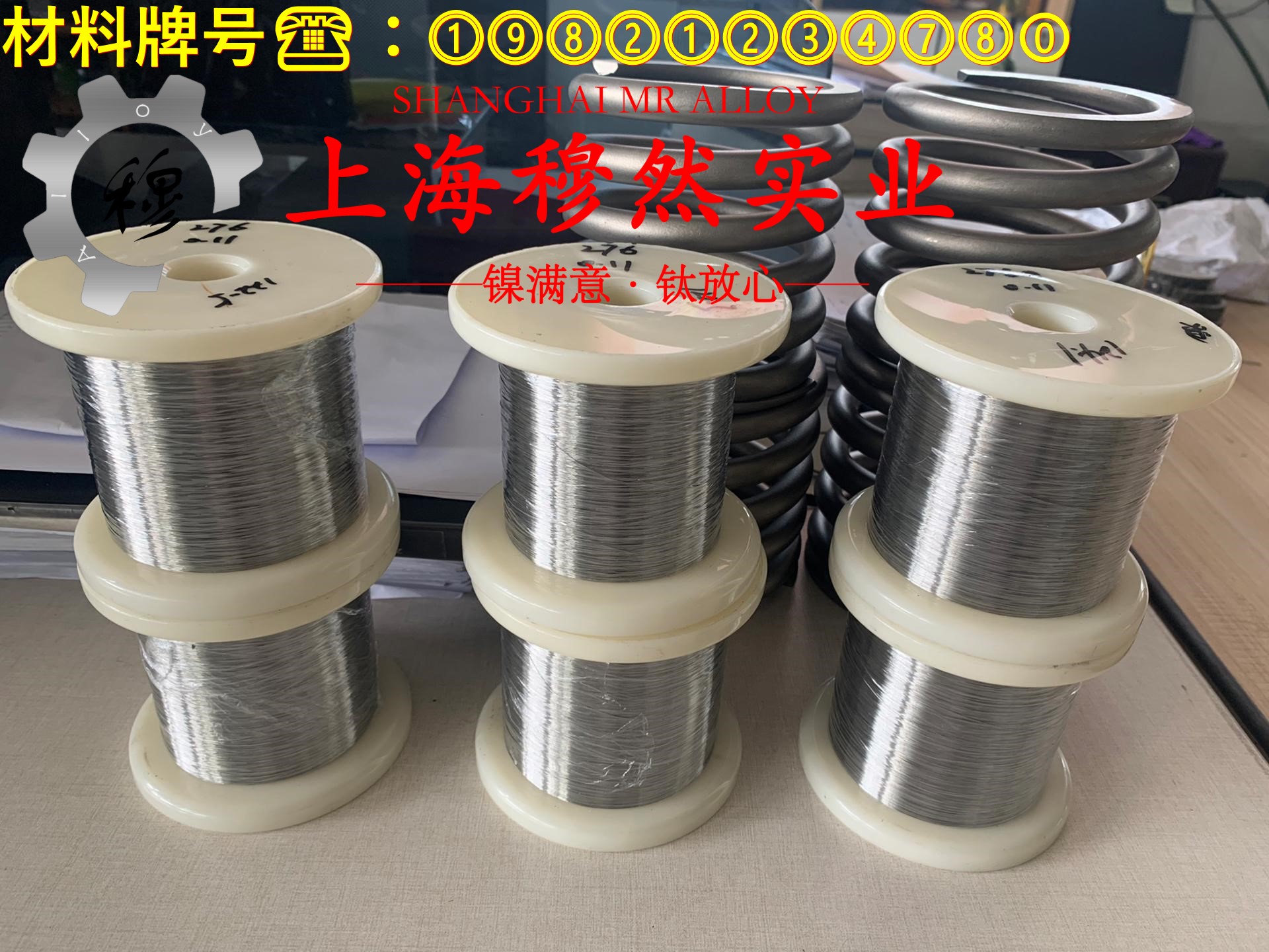 4J45定膨胀玻封合金管材、线材的弹性性能阐释