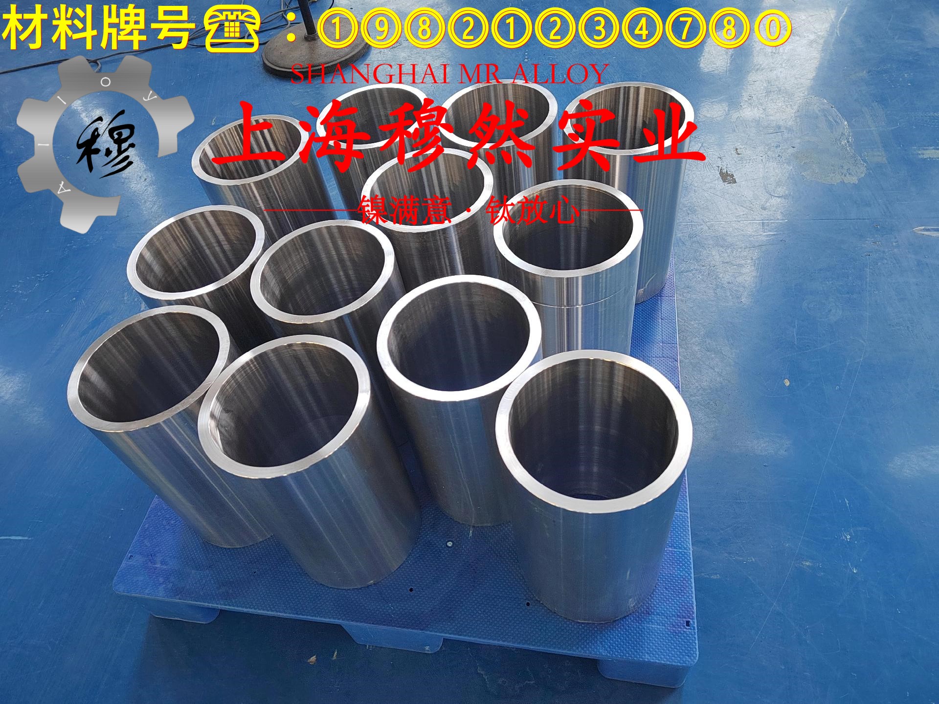 1J76镍铁软磁精密合金无缝管、法兰的比热容综述