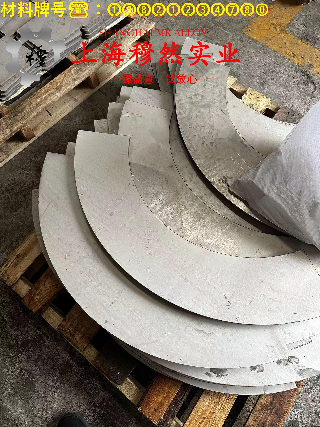Cr20Ni80高电阻电热镍铬合金国军标的切变性能