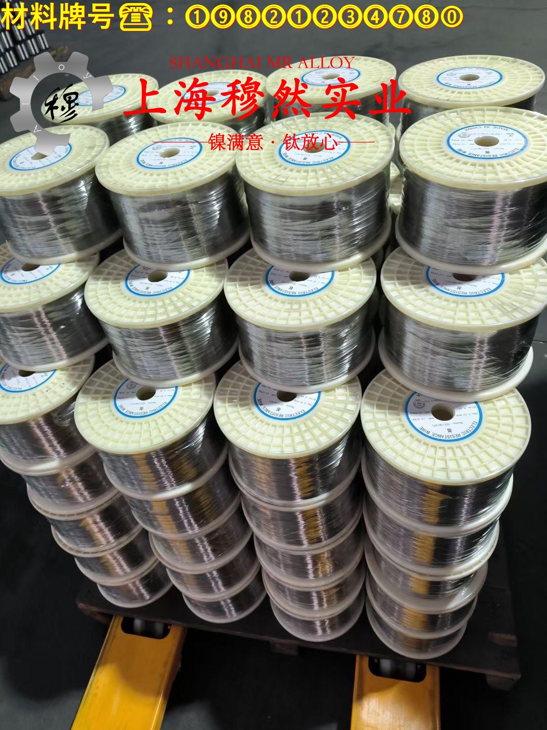 Monel K-500蒙乃尔镍铜合金国标的相变温度科普