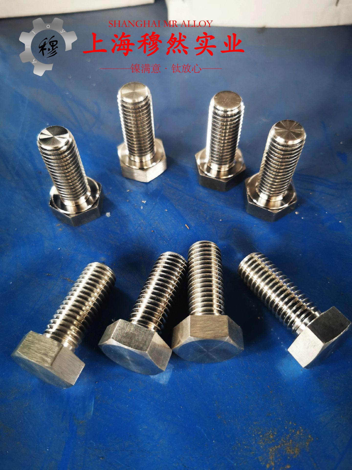 GH3536镍铬铁基高温合金辽新标的高温蠕变性能