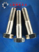 Alloy 32超因瓦合金企标的热性能详尽