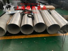 GH3600镍铬铁基高温合金非标定制的断裂性能介绍