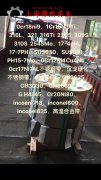  CuNi2(NC005)铜镍电阻合金的化学性能、耐腐蚀性能
