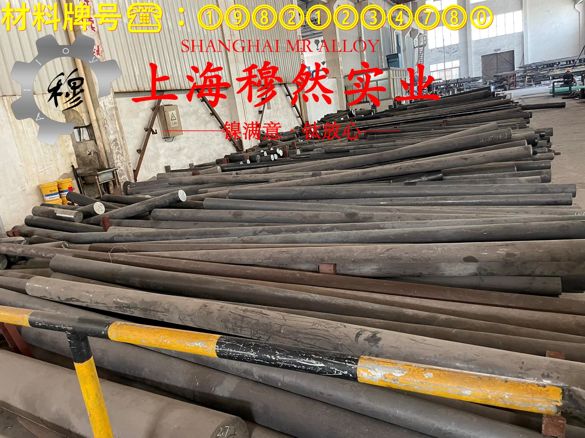 GH2747镍铬铁基高温合金板材、带材的生产执行标准概述