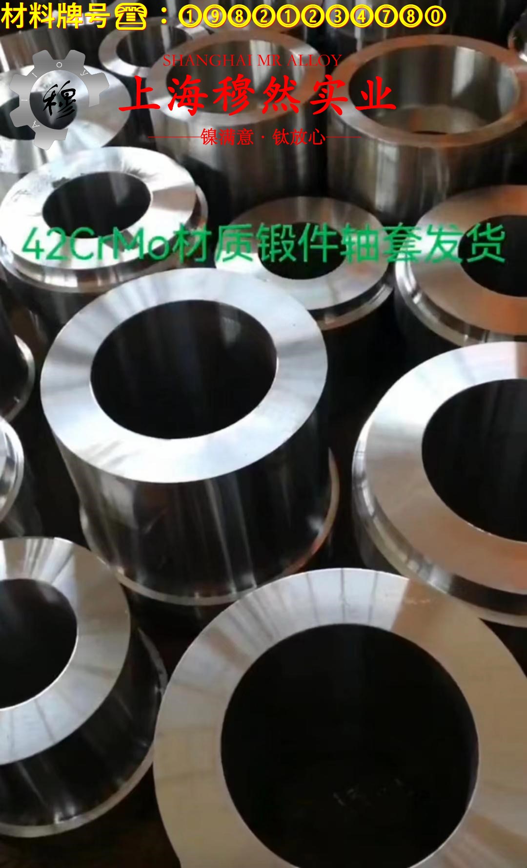 Inconel600镍铬铁基高温合金板材、带材的断裂性能介绍