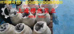  UNS N06022哈氏合金航标的抗氧化性能