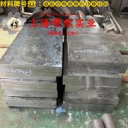  FeNi36精密合金板材、带材的高周疲劳