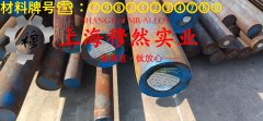  Ni29Co17可伐合金无缝管、法兰的疲劳性能综述