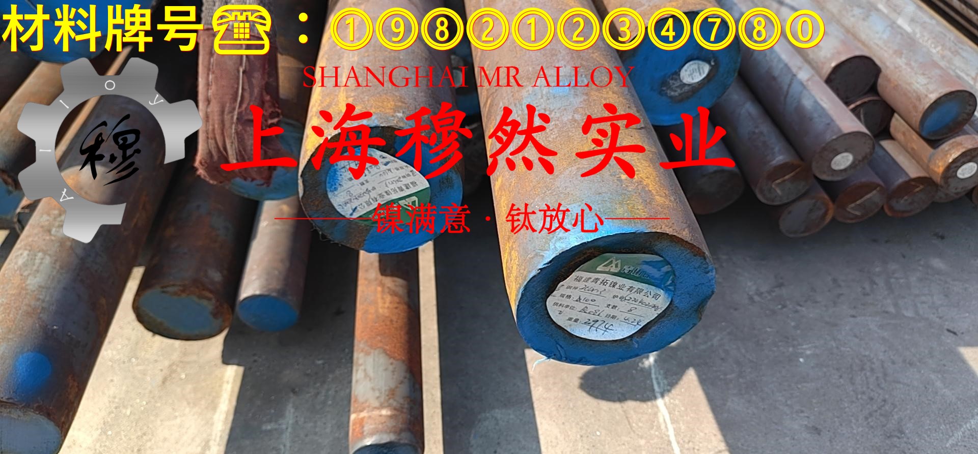 Ni29Co17可伐合金无缝管、法兰的疲劳性能综述