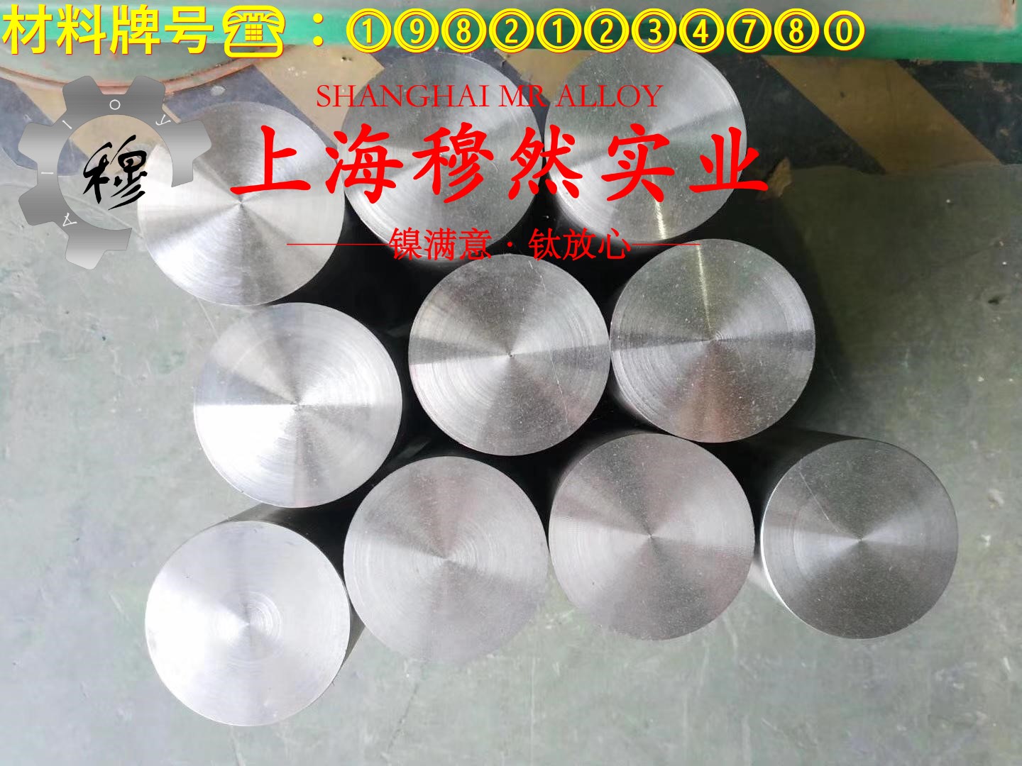 4J33精密合金企标的热处理制度详尽
