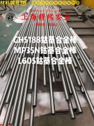  1J22精密合金非标定制的熔化温度范围