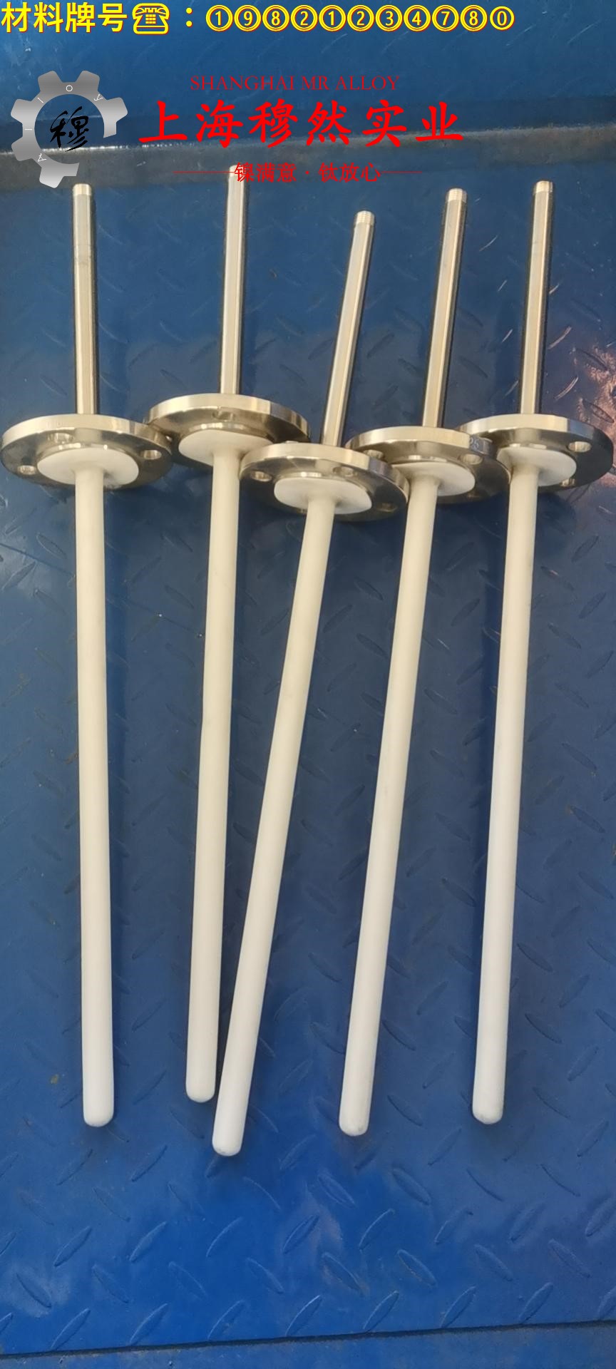 1J50磁性合金企标的热处理制度详尽