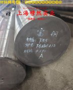  Ni50高磁导率磁性合金圆棒、锻件的工艺性能与要求阐释