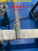  Ni50磁性合金无缝管、法兰的压缩性能