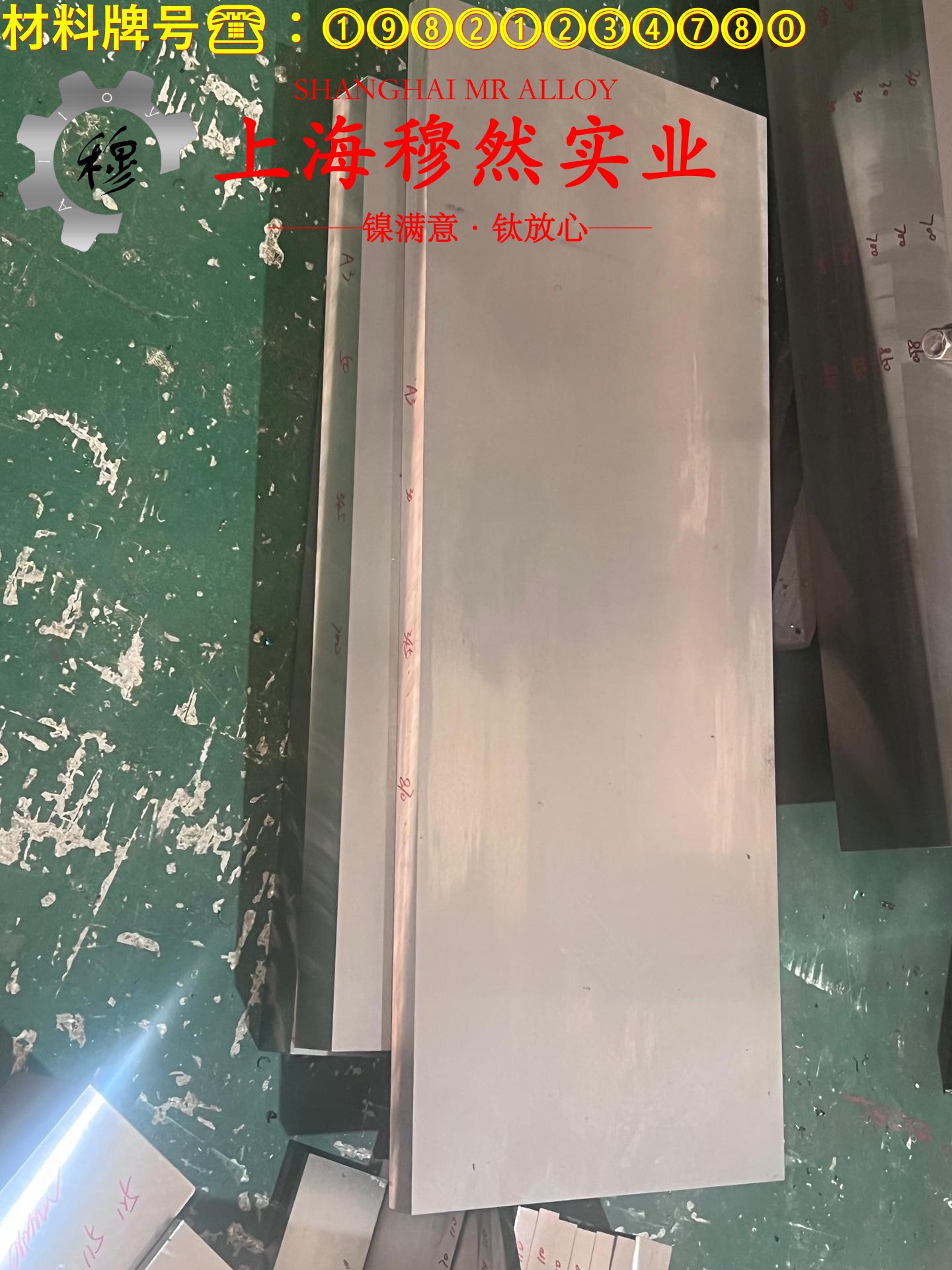 1J77精密合金无缝管、法兰的特种疲劳