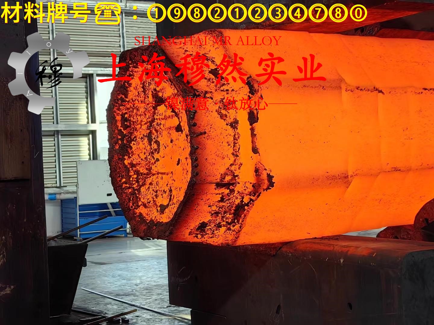 1J77高导磁率软磁合金企标的高周疲劳