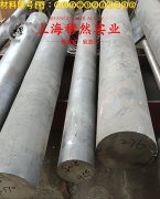 N4镍合金无缝管、法兰的电性能详尽