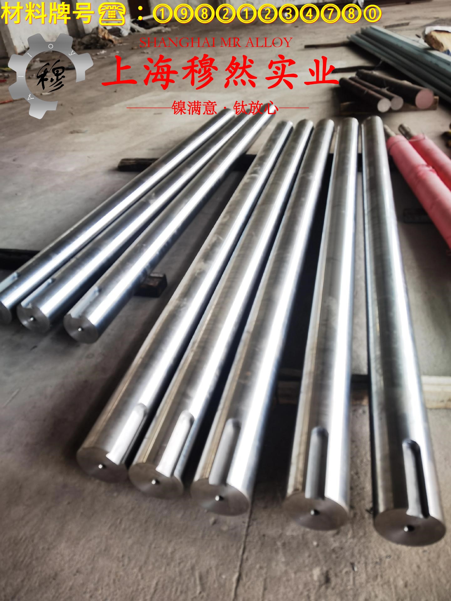 BFe30-1-1铁白铜非标定制的切变性能
