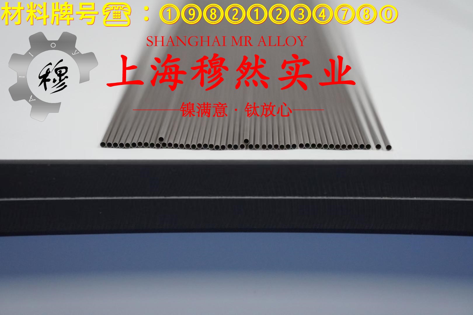 BFe30-1-1镍白铜非标定制的特种疲劳