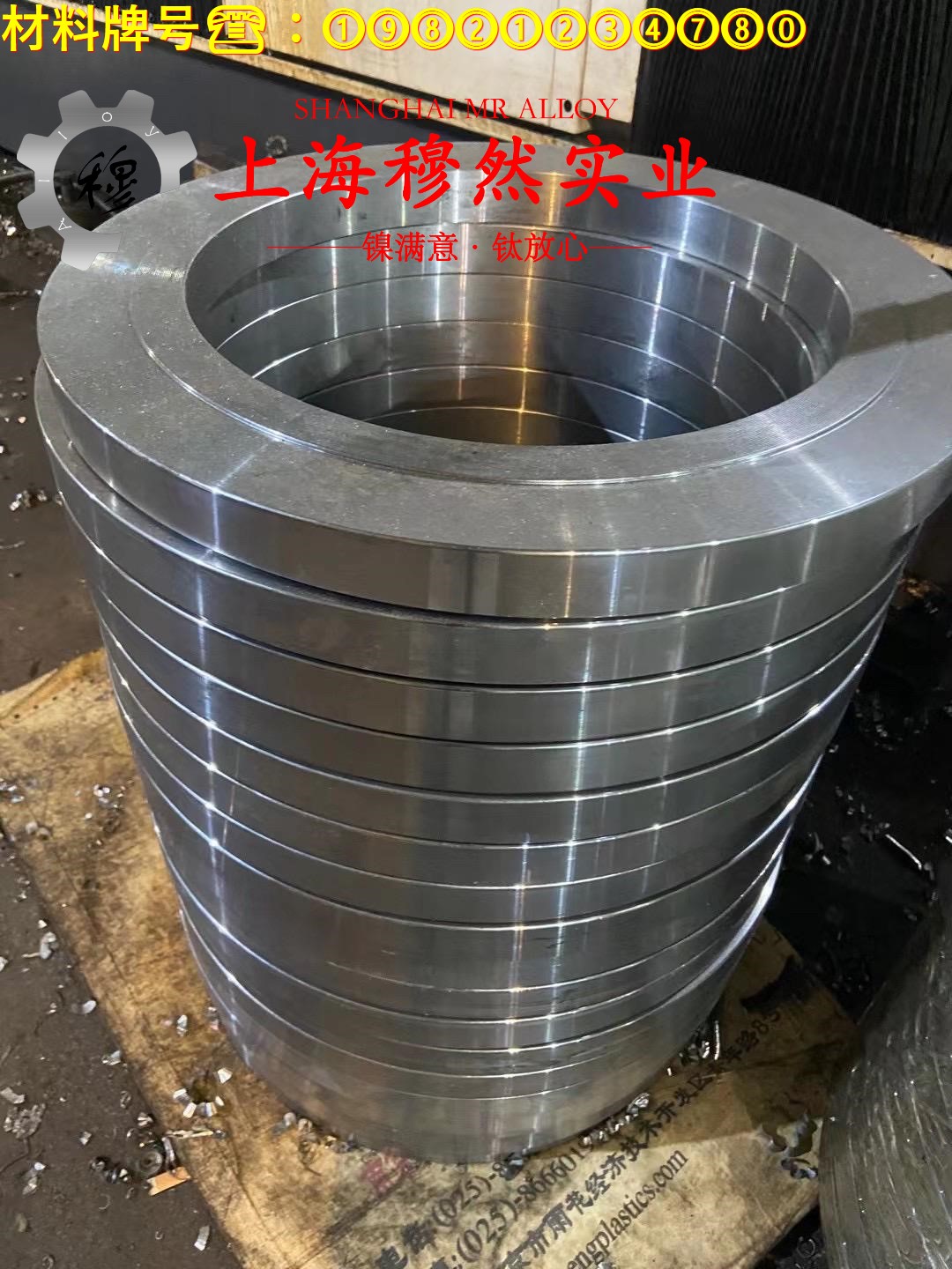 UNS C71500铜镍合金非标定制的熔化温度范围