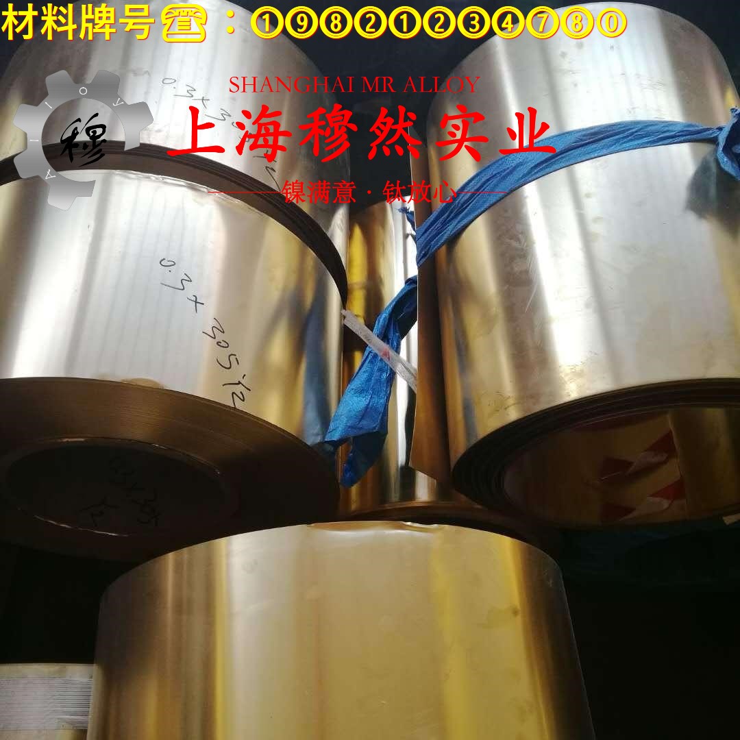 BFe10-1-1铜镍合金管材、线材的特种疲劳
