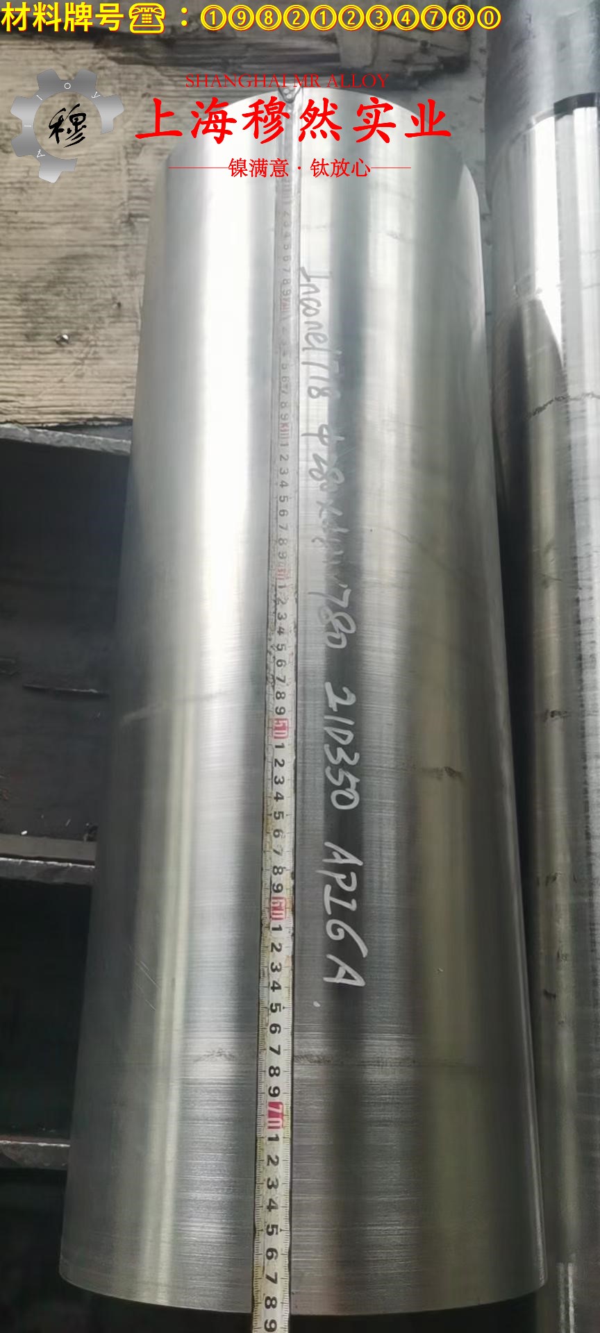 BFe10-1-1铁白铜辽新标的耐腐蚀性能