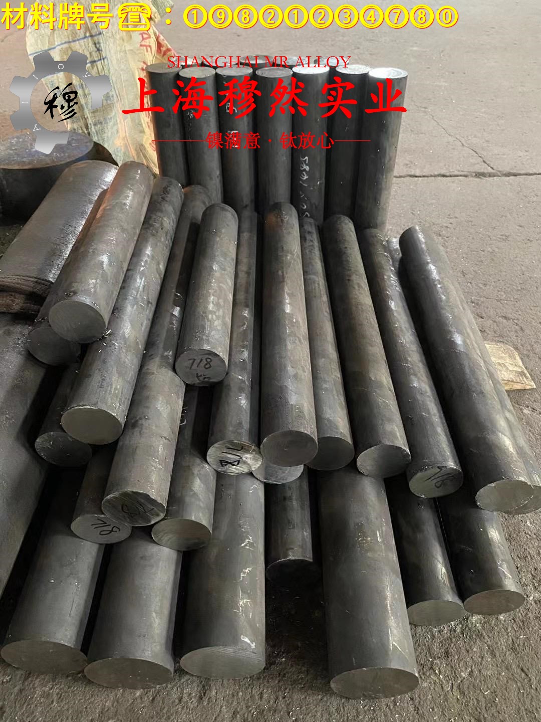 BFe10-1-1镍白铜的零件热处理工艺、松泊比