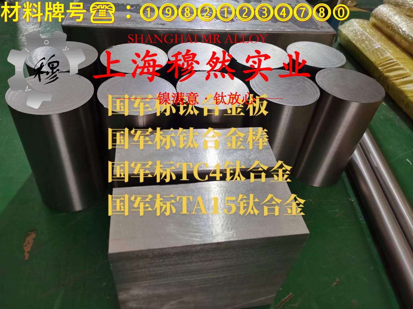 Monel400蒙乃尔合金航标的密度概述