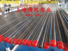  UNS N08825镍基合金航标的切削加工与磨削性能科普