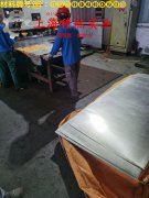  X1NiCrMoCuN25-20-7镍基合金冶标的热导率概括