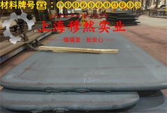  UNS N08926镍基合金冶标的割线模量