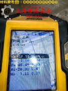  022Ni18Co9Mo5TiAl马氏体时效钢辽新标的磁性能科普