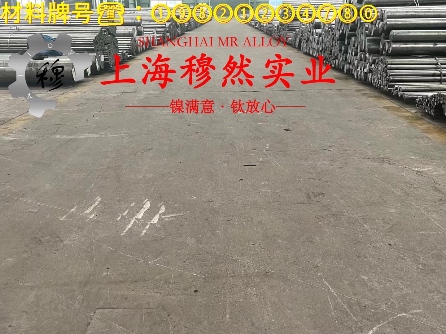 00Ni18Co13Mo4TiAl马氏体时效钢非标定制的零件热处理工艺综述