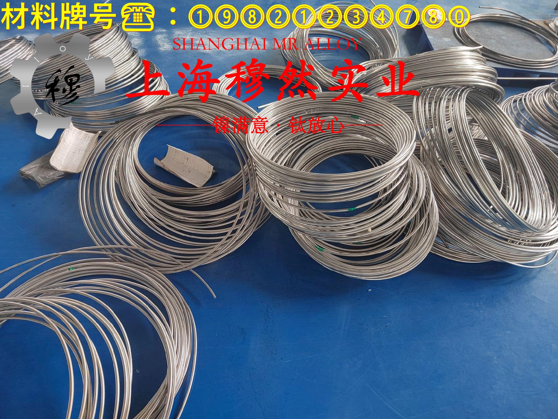 1J32镍铁软磁精密合金辽新标的切变模量