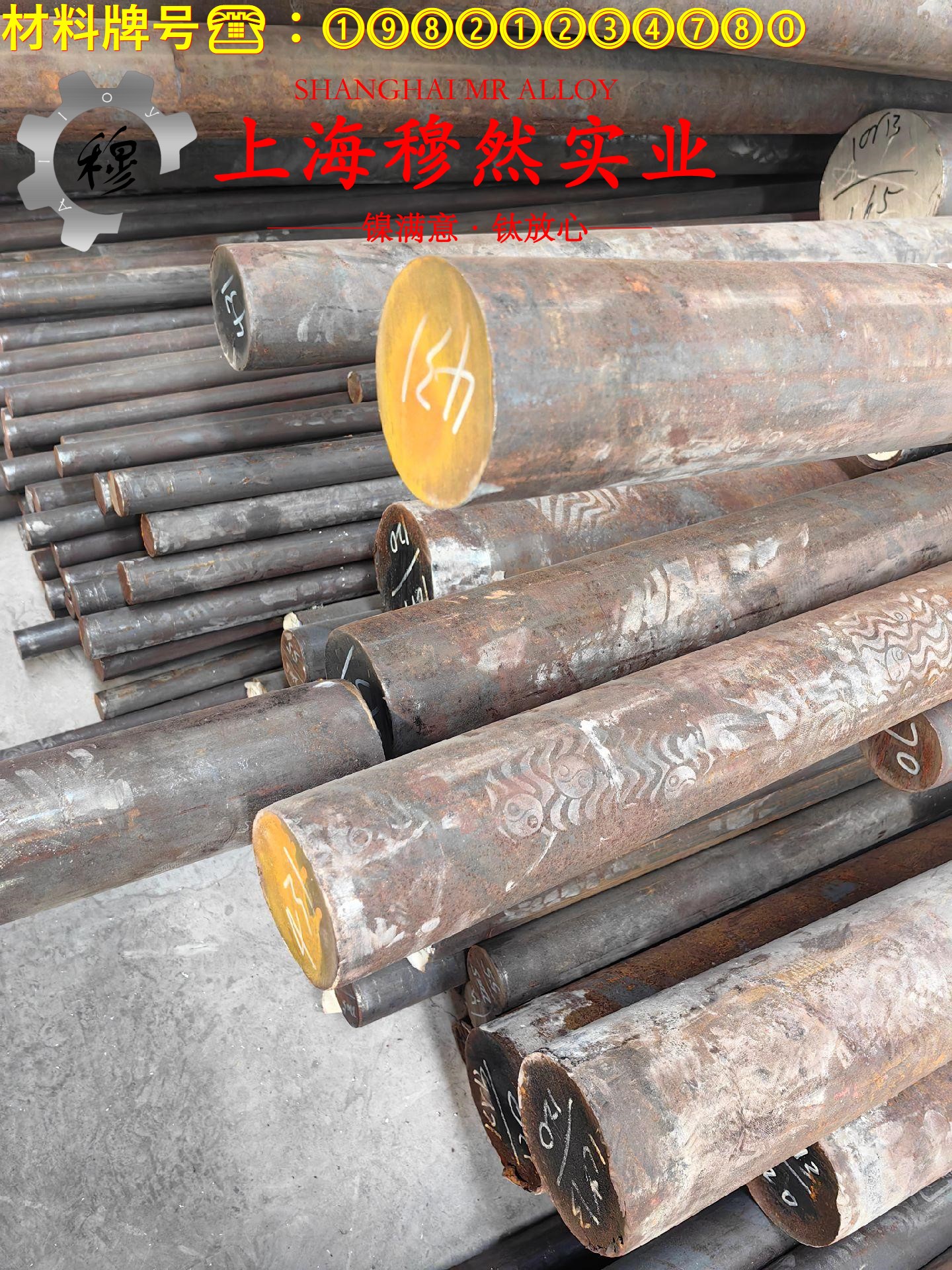 1J32坡莫合金航标的切变模量
