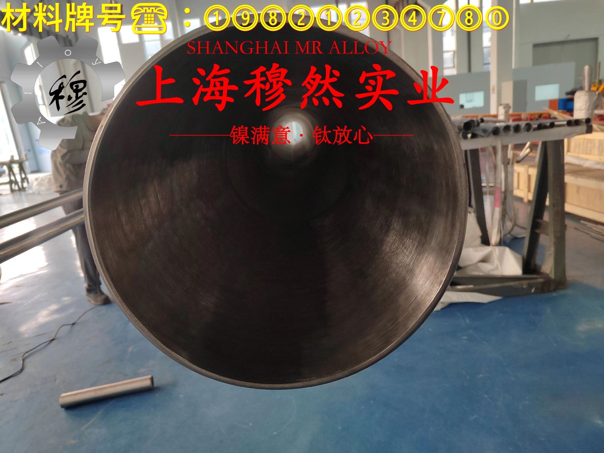 4J52膨胀精密合金辽新标的断裂性能介绍