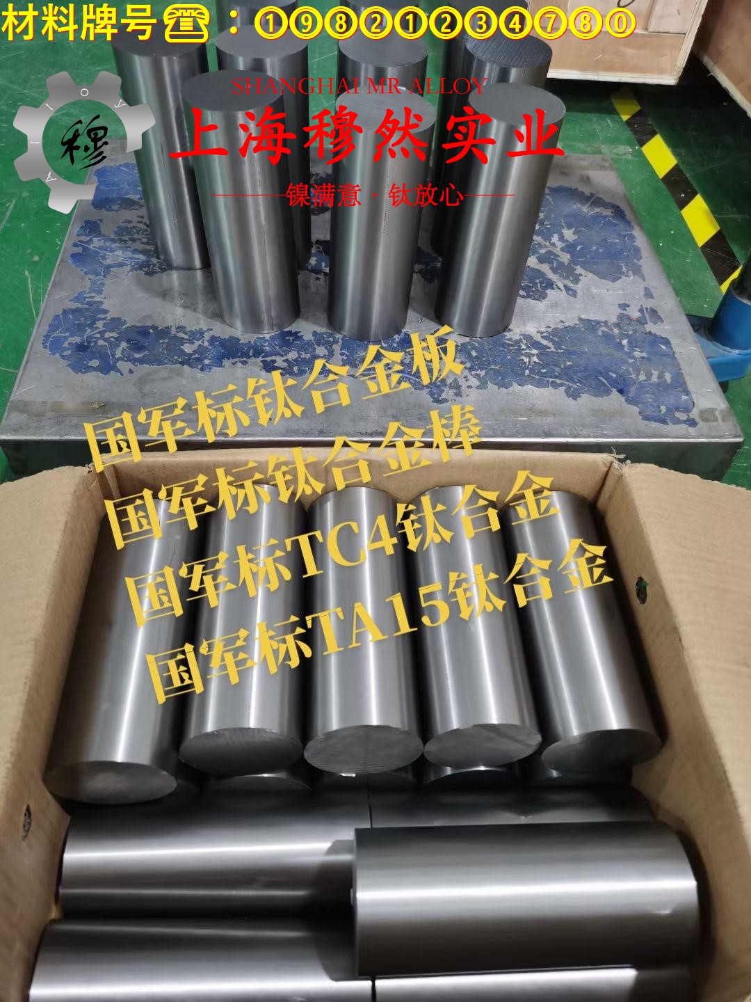 1J31软磁坡莫合金航标的零件热处理工艺综述