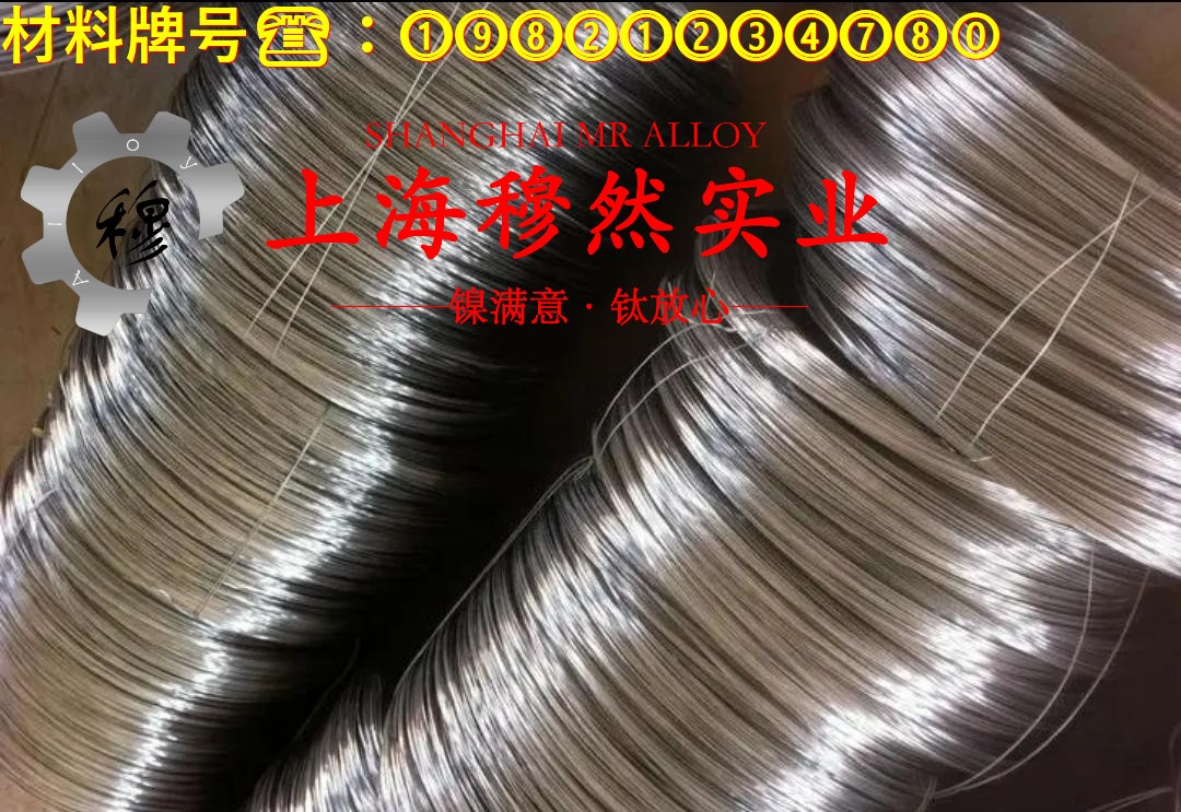 1J38镍铁铬软磁精密合金国军标的线膨胀系数
