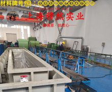  CuMn3(MC012)铜镍电阻合金圆棒、锻件的松泊比